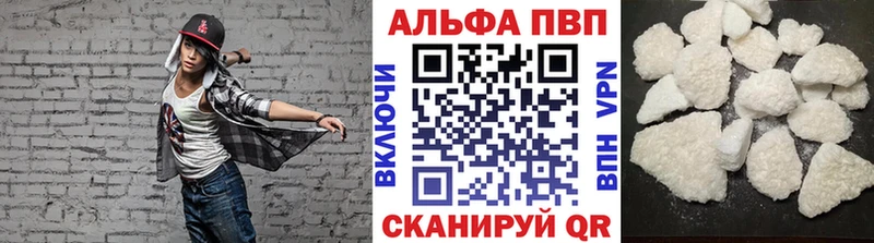 shop формула Белёв APVP СК КРИС