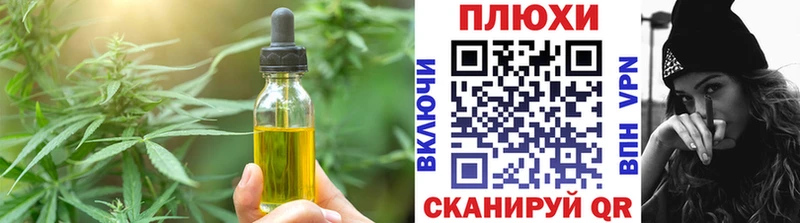 darknet состав  Белёв  Cannafood марихуана 