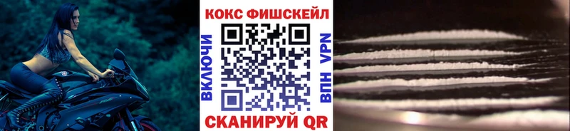 закладки  Белёв  КОКАИН Перу 