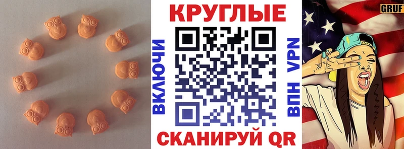 Экстази 99%  Белёв 