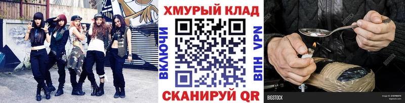 ГЕРОИН VHQ  Белёв 