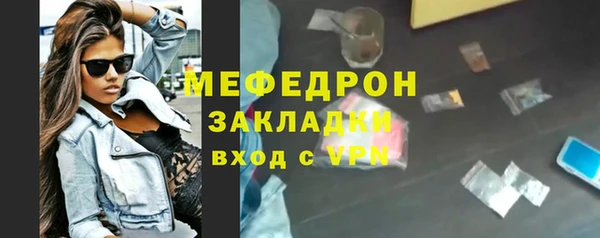 кокаин перу Арсеньев