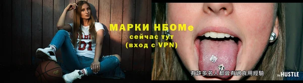кокаин перу Арсеньев