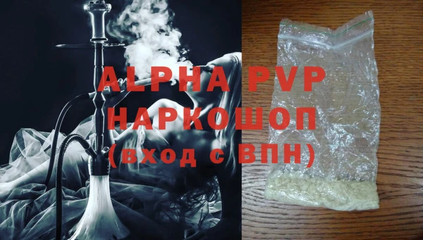 кокаин VHQ Аркадак
