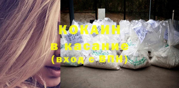 кокаин VHQ Аркадак