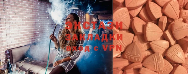 мескалин Алексин