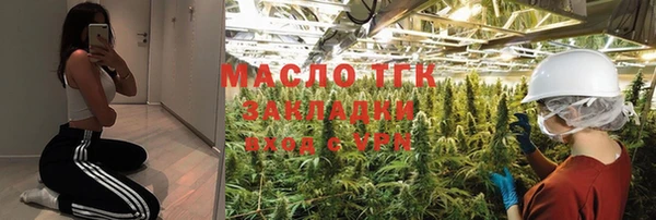 мефедрон Алексеевка