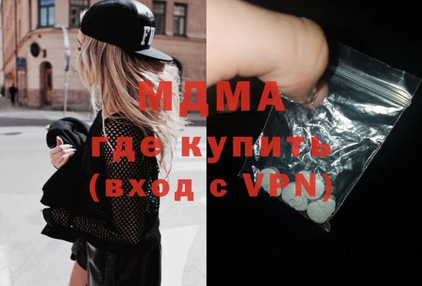 индика Армянск