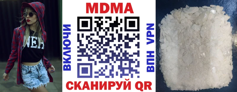 ссылка на мегу зеркало  Белёв  MDMA VHQ 