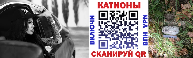 МЕФ mephedrone  Белёв 