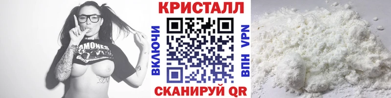 Метамфетамин мет  Белёв 